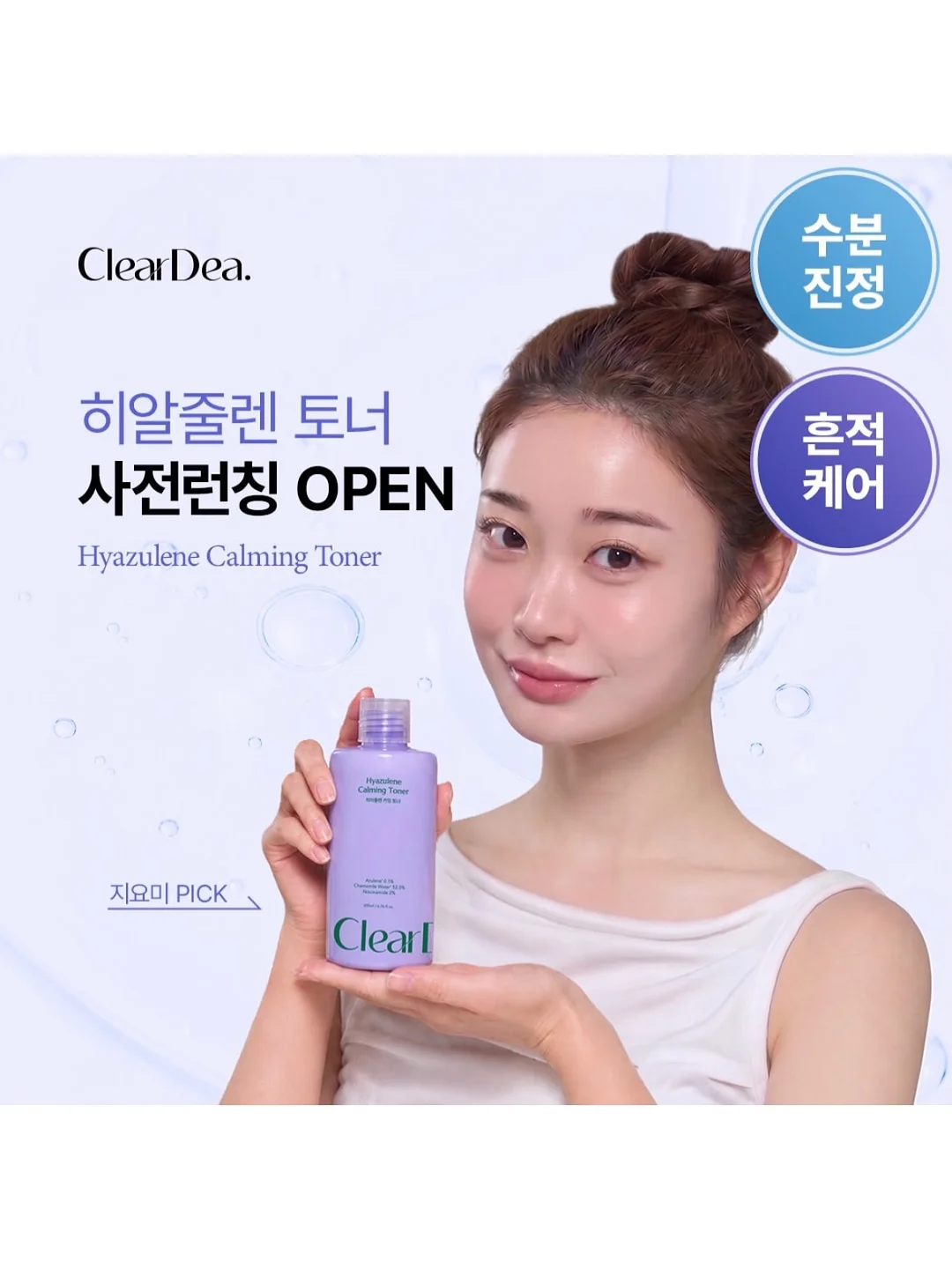 필 오프 립케어 1