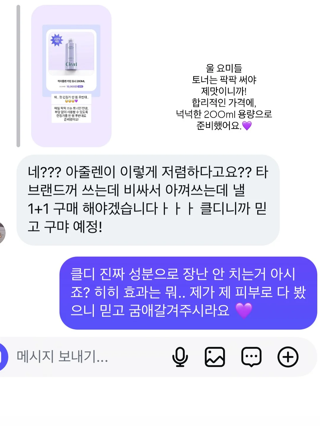 필 오프 립케어 11