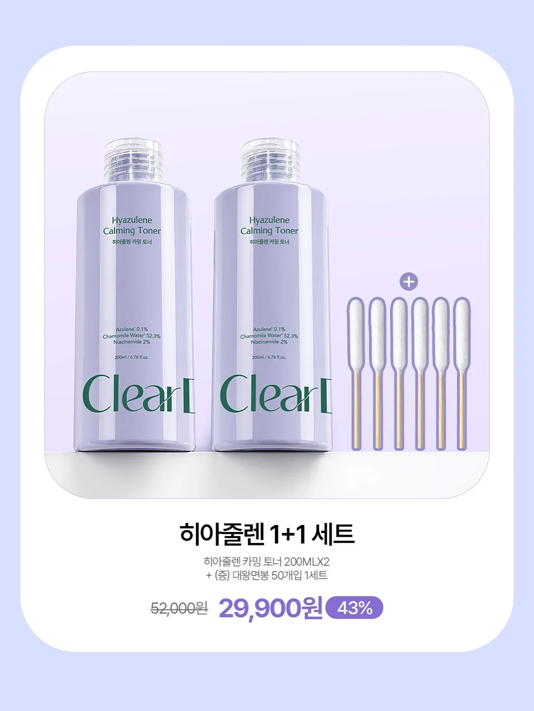 필 오프 립케어 7