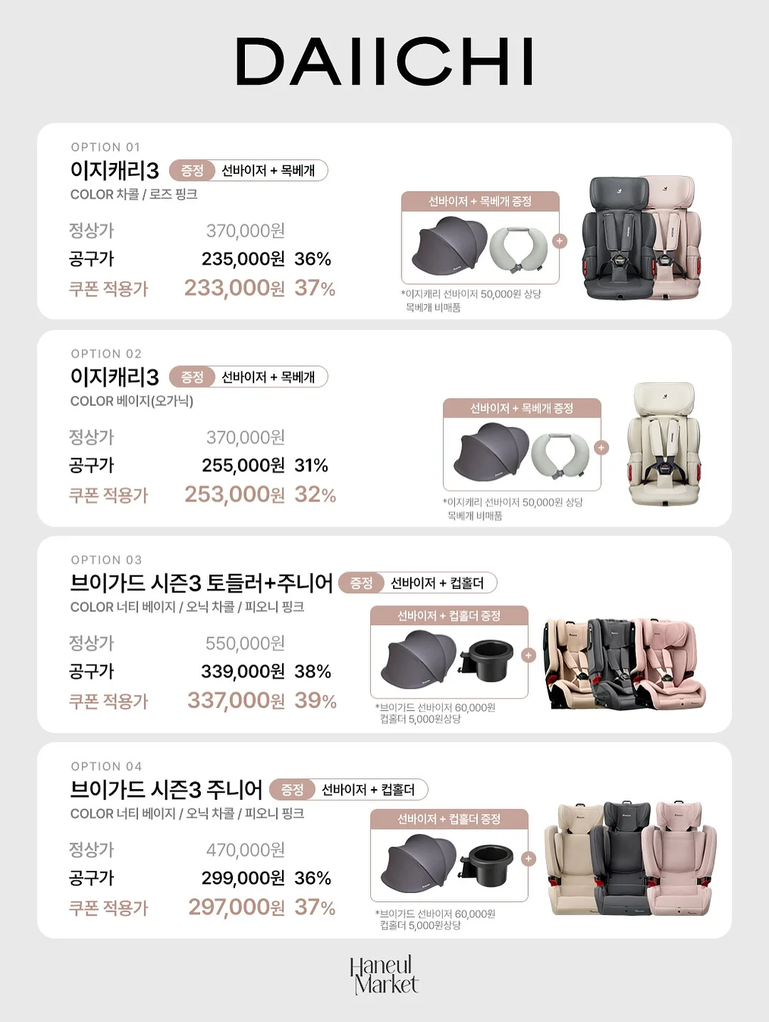 남자 팬티 3