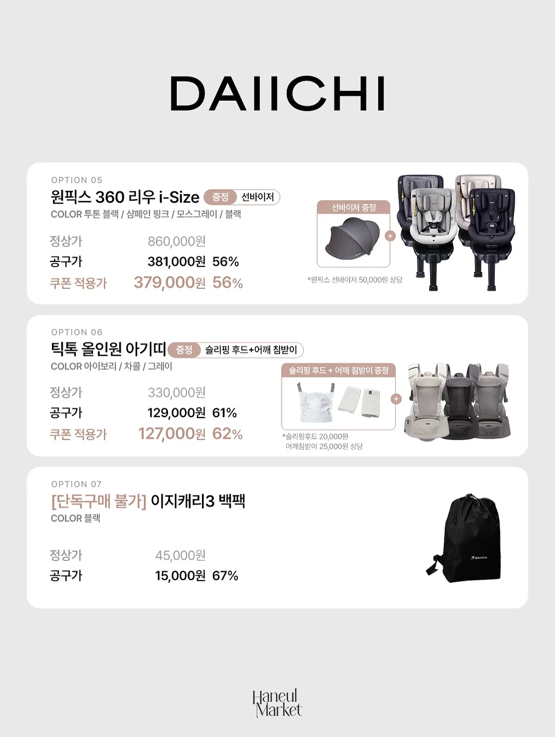 남자 팬티 4