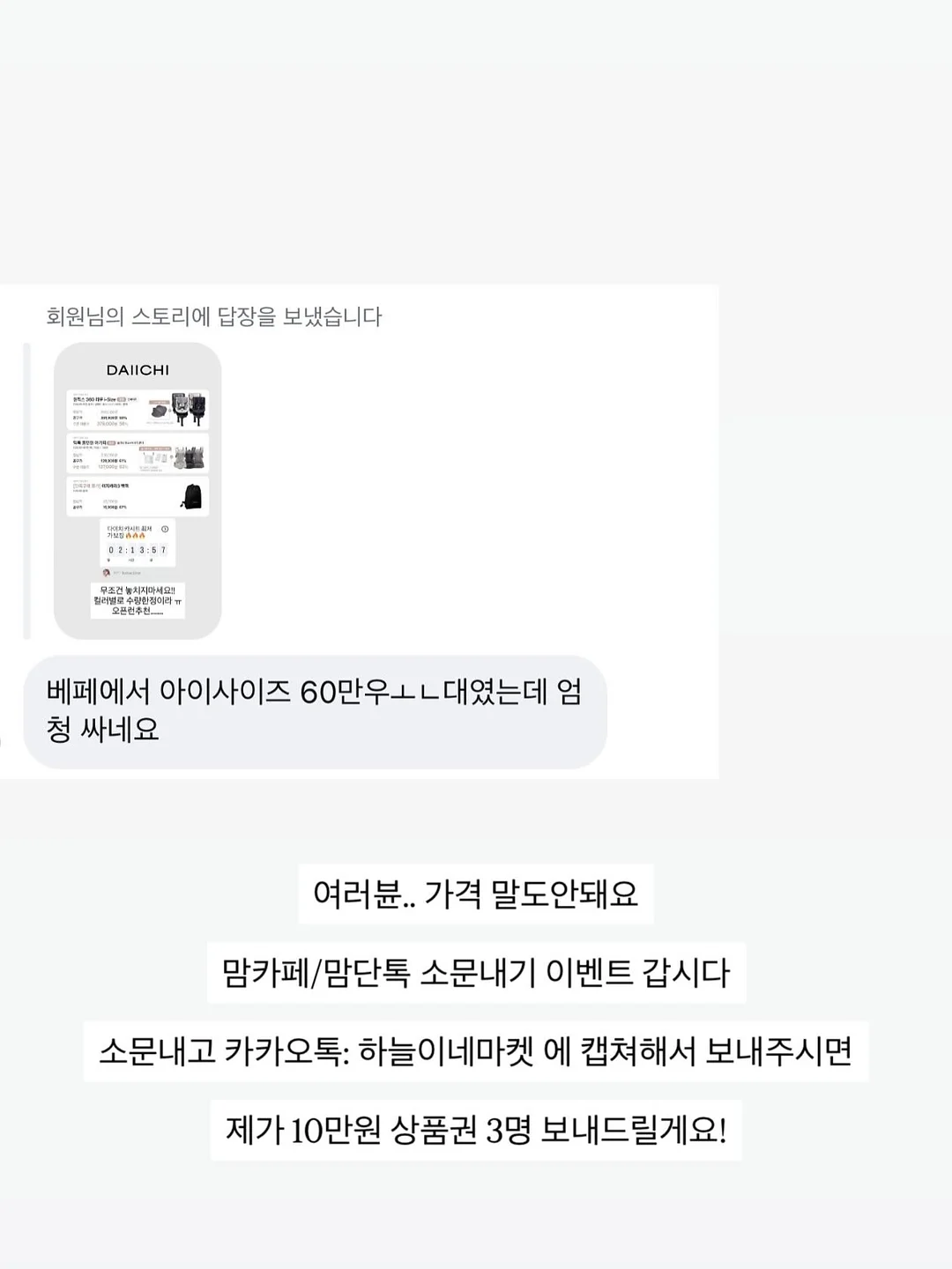 남자 팬티 5