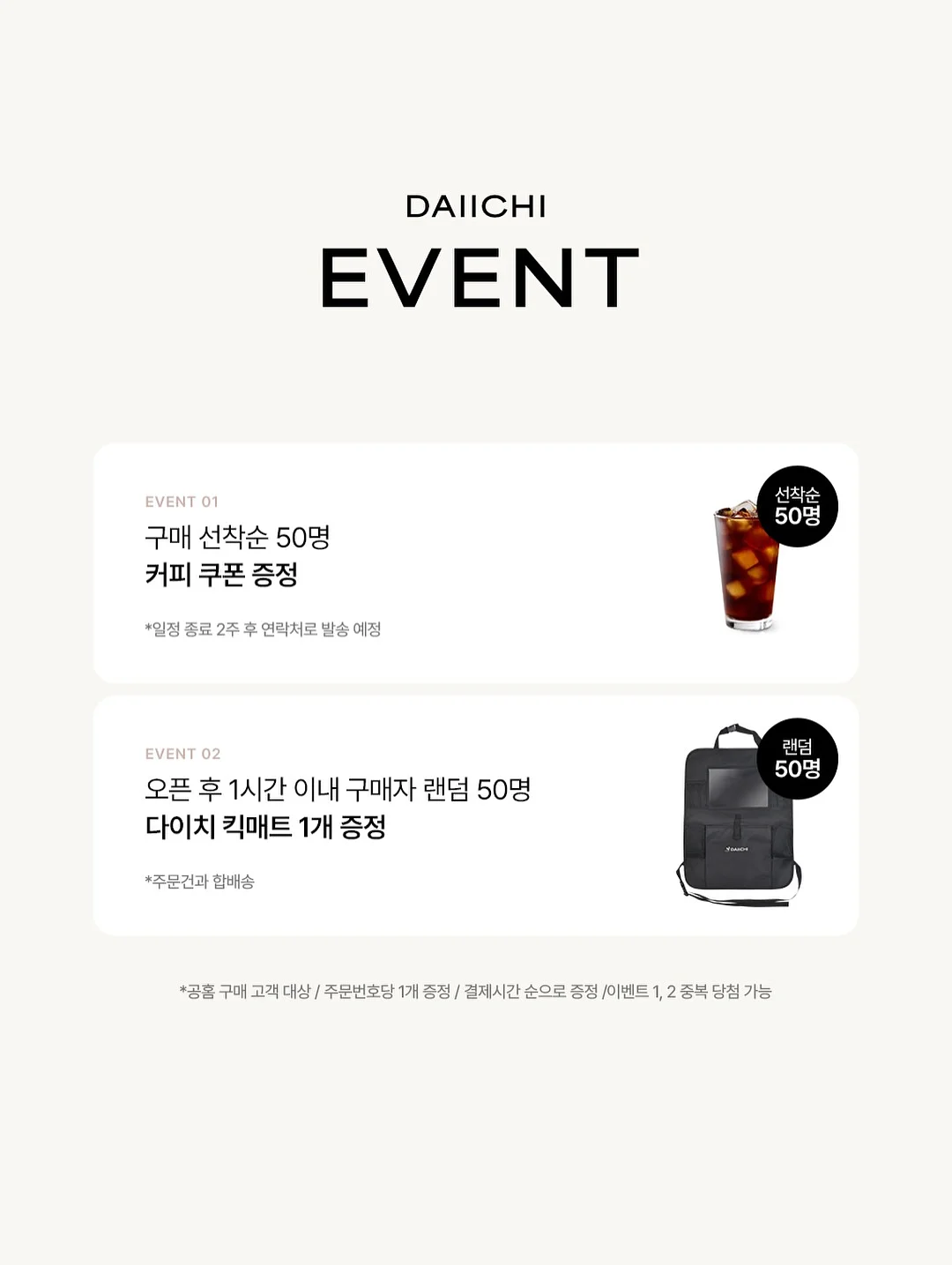 남자 팬티 6