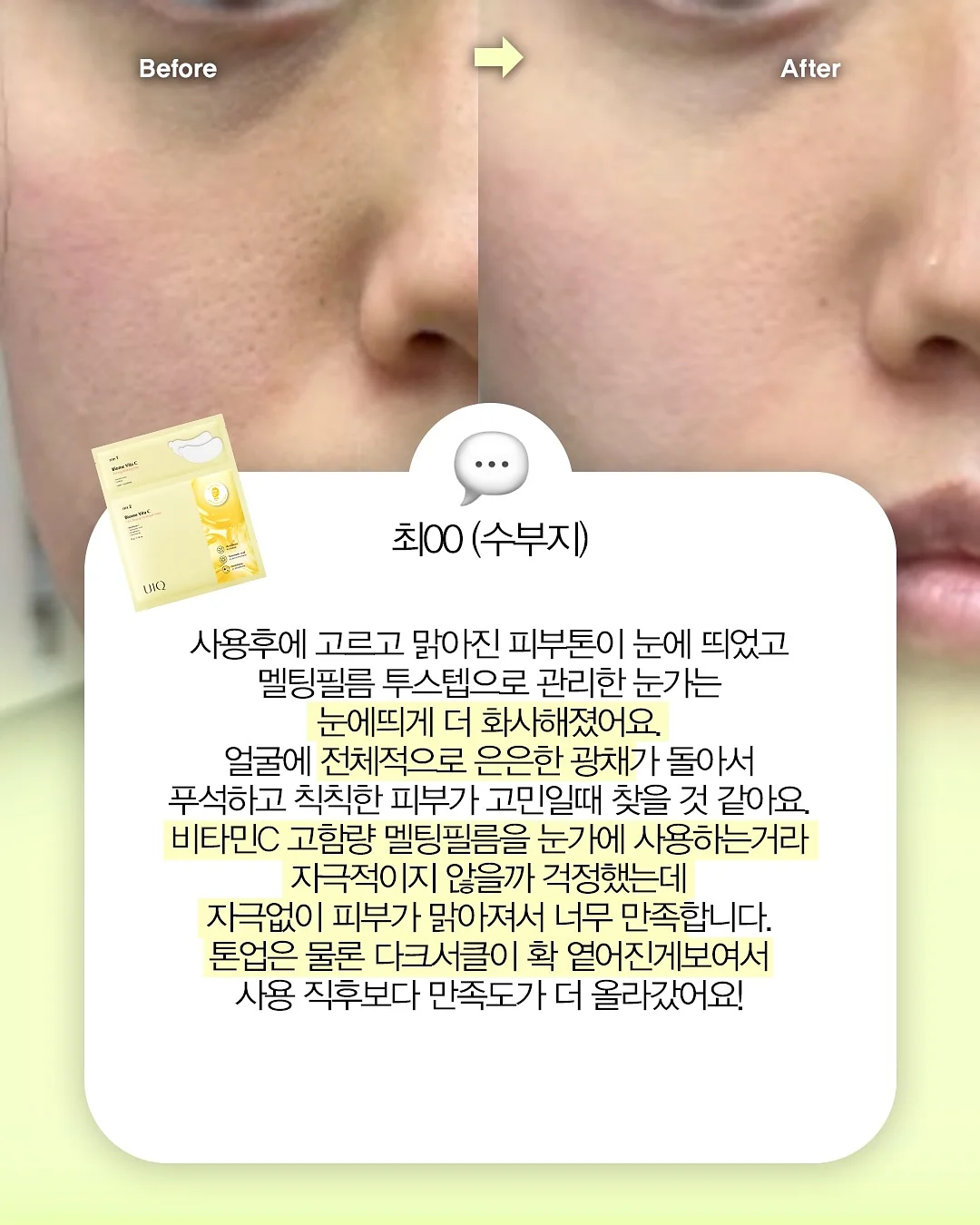 허스키 개썰매 11