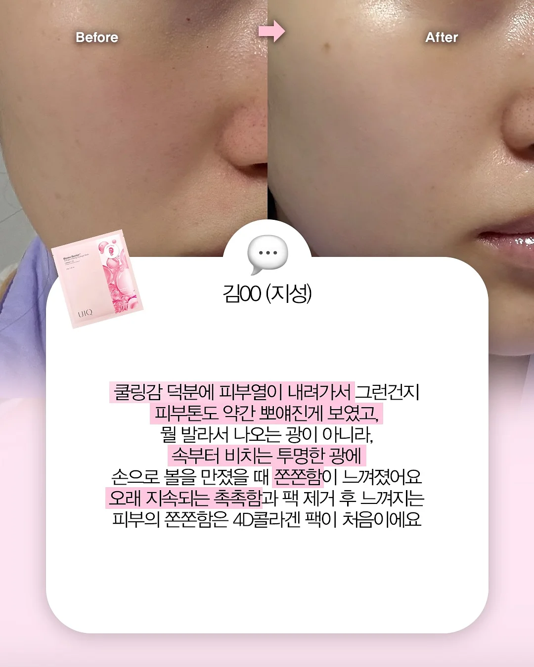 허스키 개썰매 15