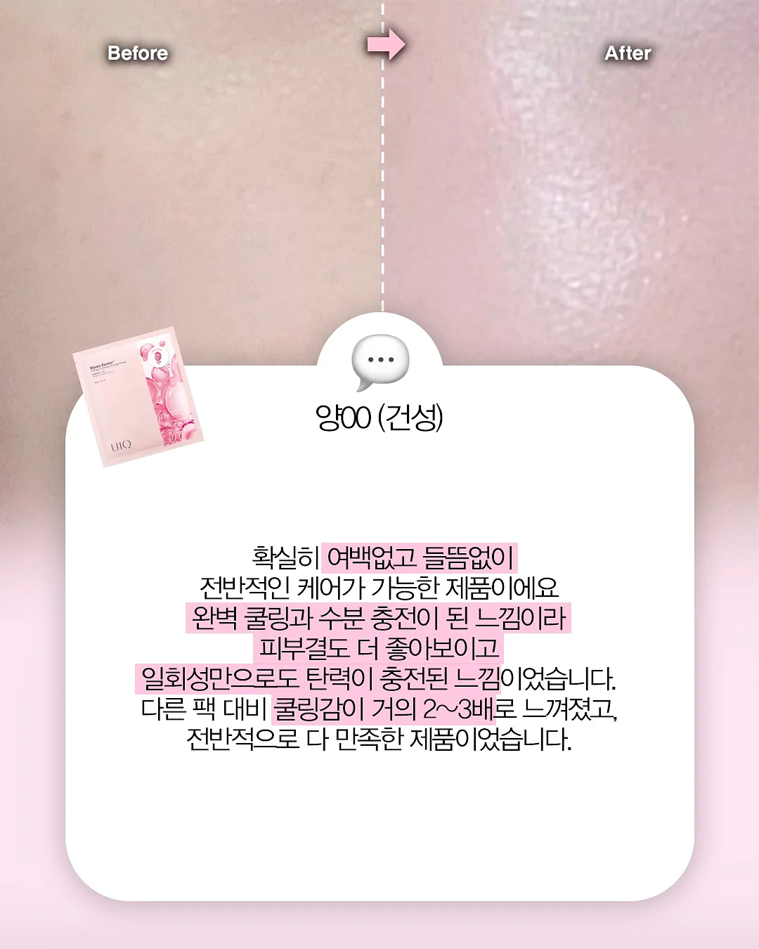 허스키 개썰매 16