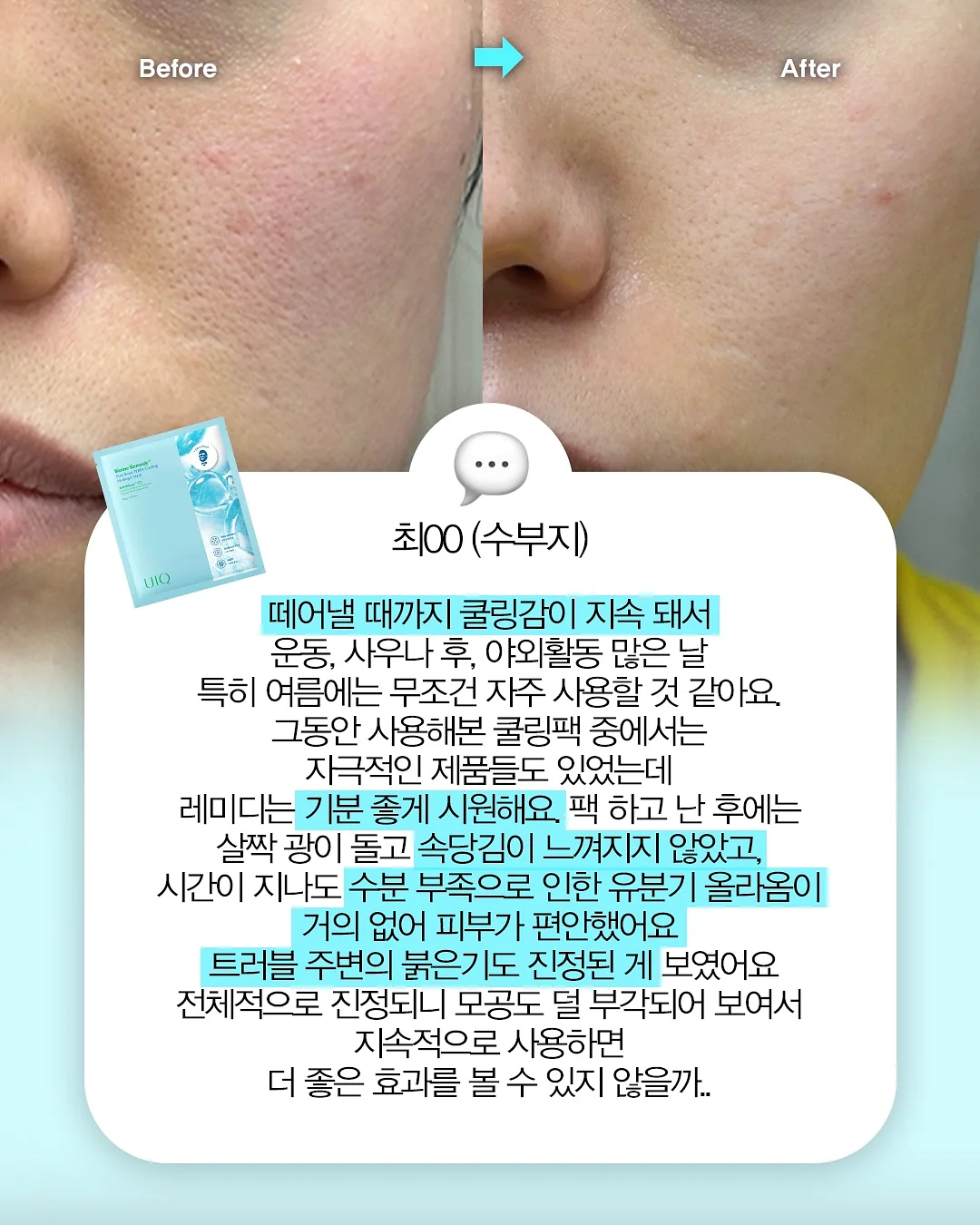 허스키 개썰매 5