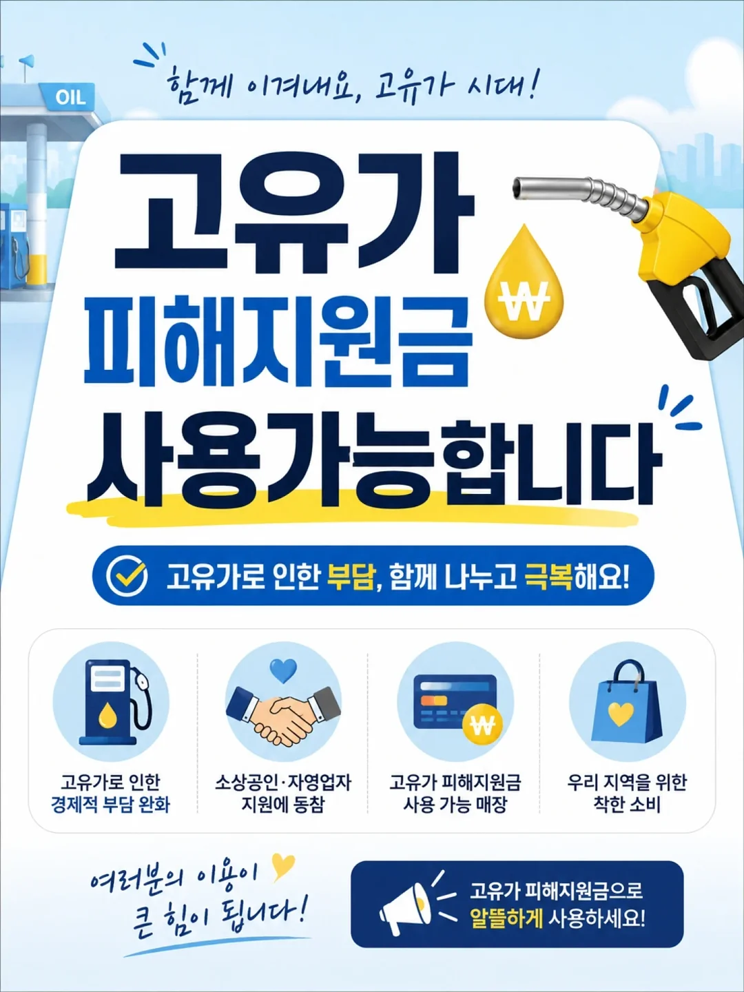 이삭토스트 햄치즈 토스트