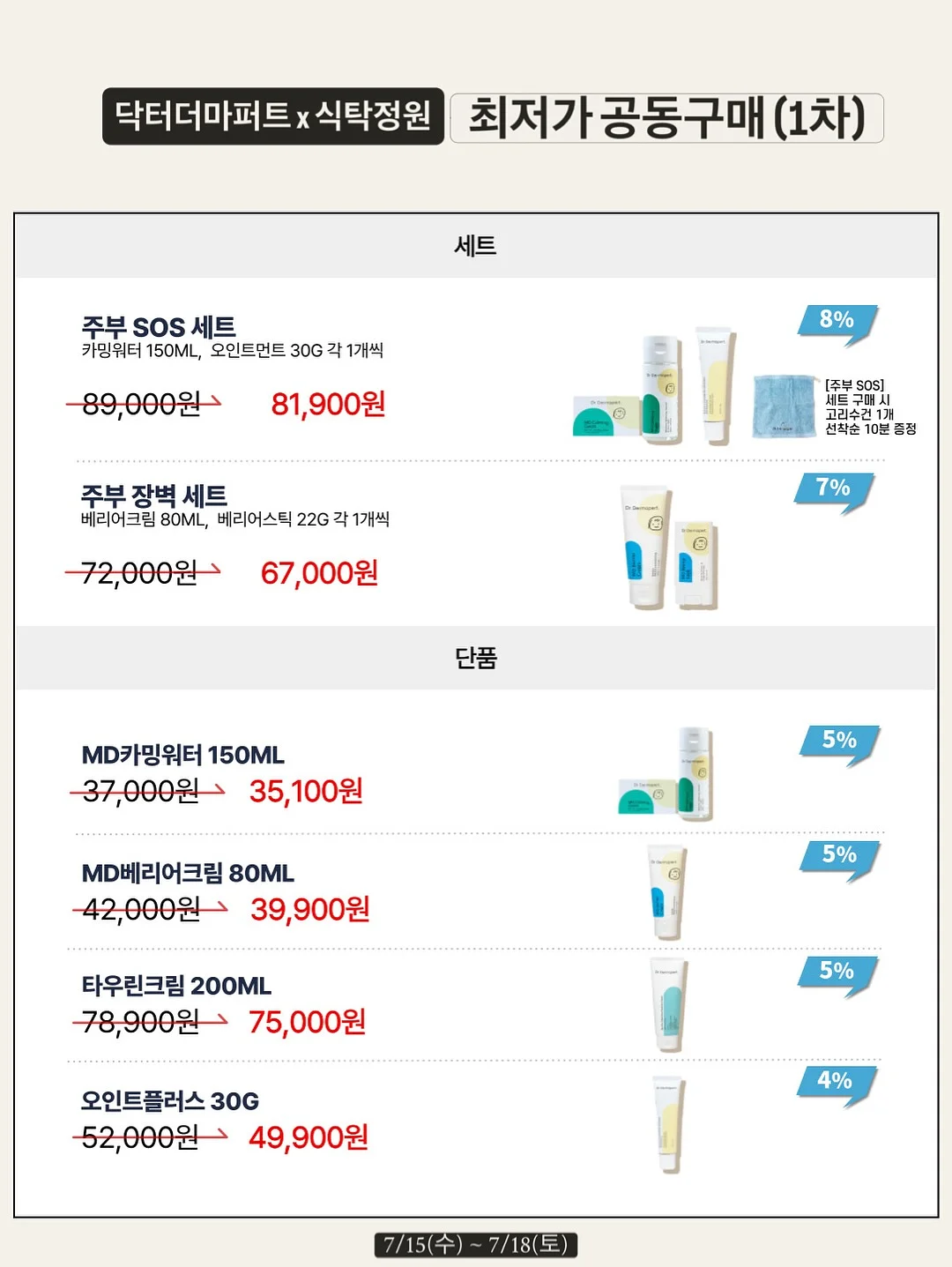 기념일 케이크 2