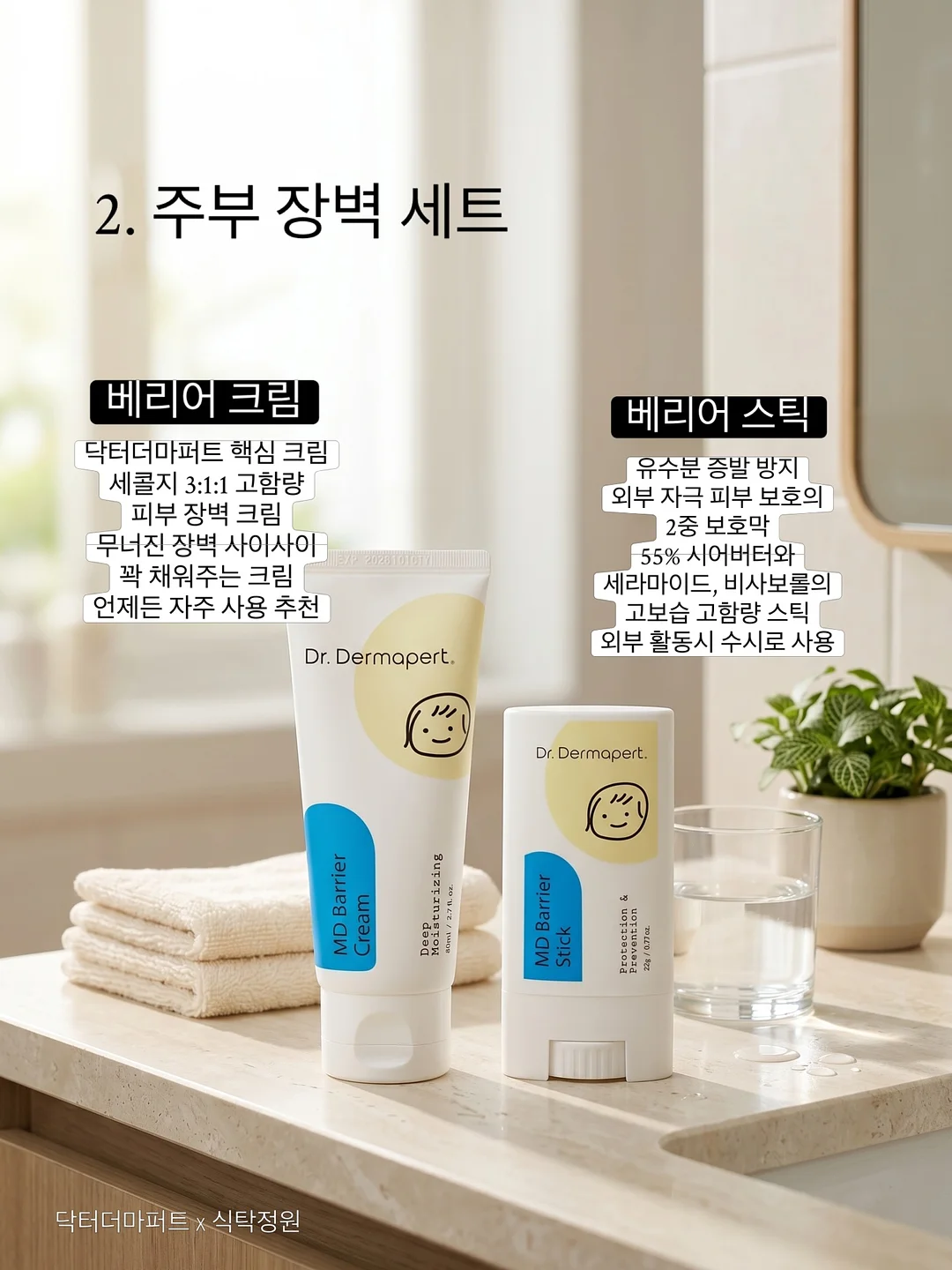 기념일 케이크 4