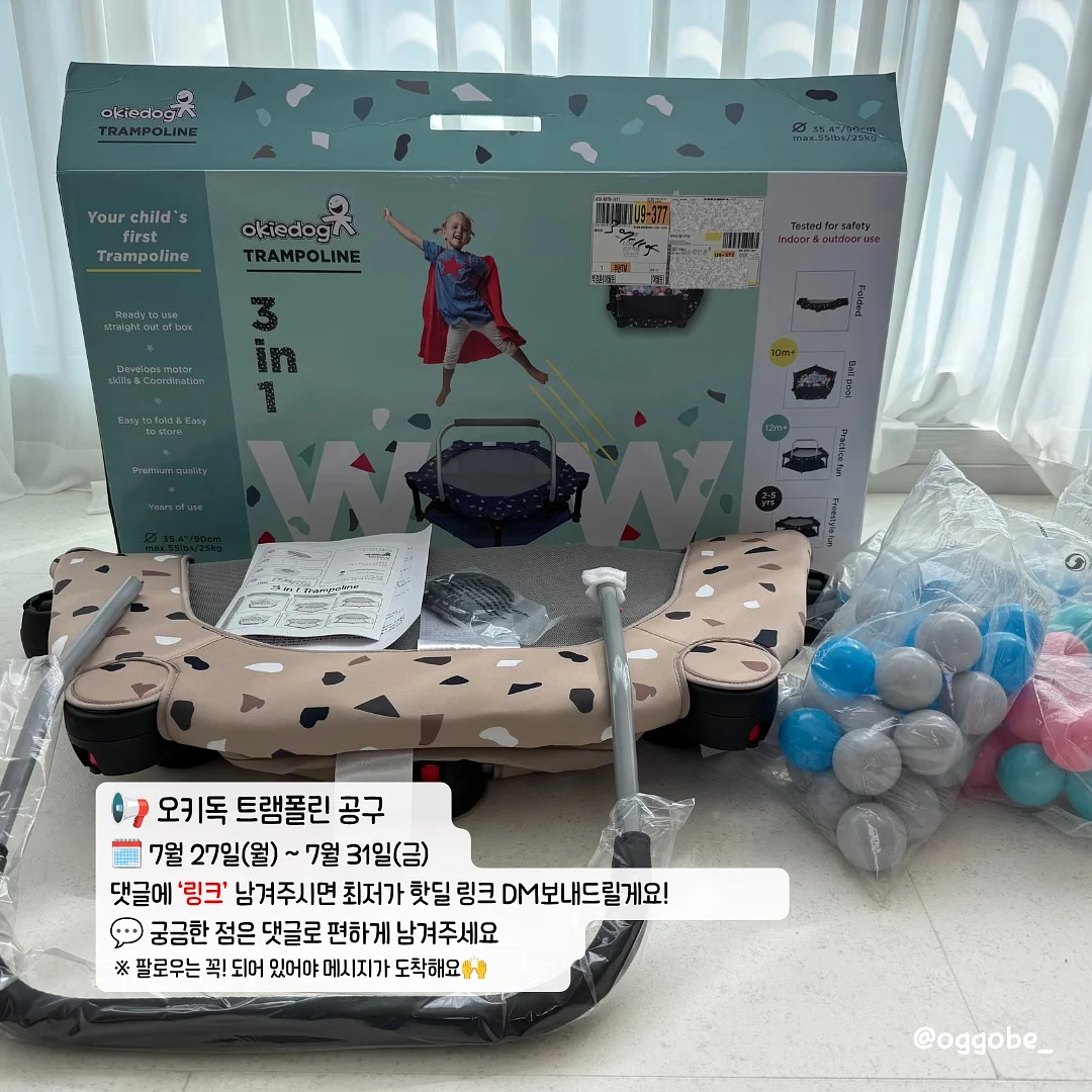 옥주부 뼈 뺀 갈비탕 10
