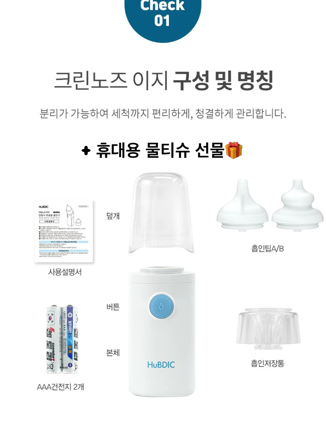 카고팬츠 11