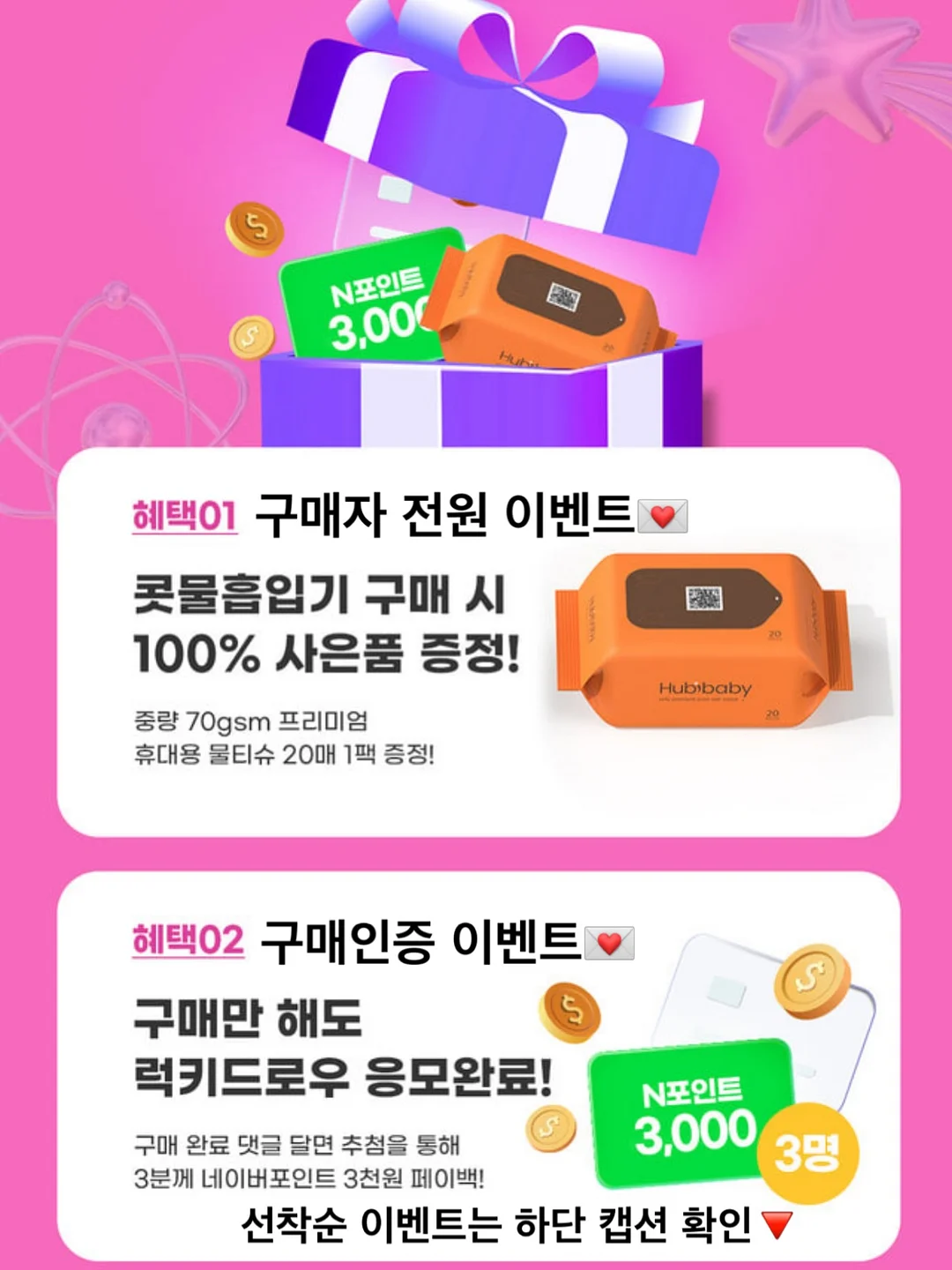 카고팬츠 2