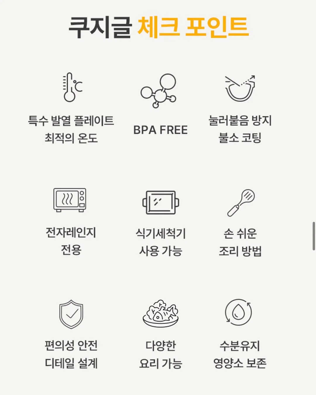 프리미엄 멀티장비 11
