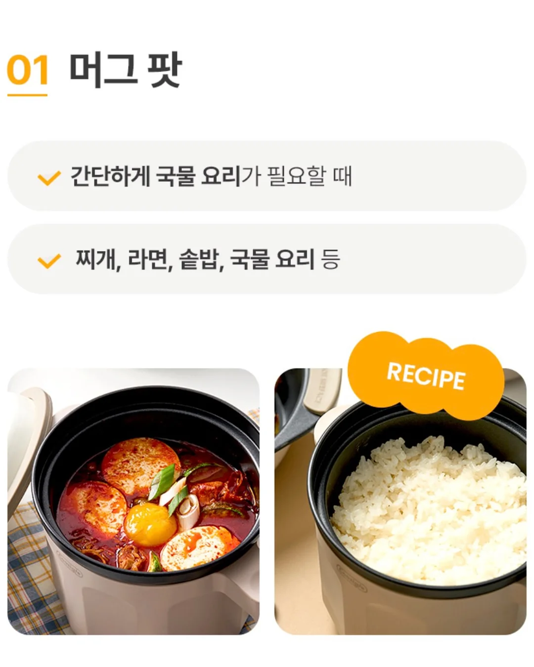 프리미엄 멀티장비 12