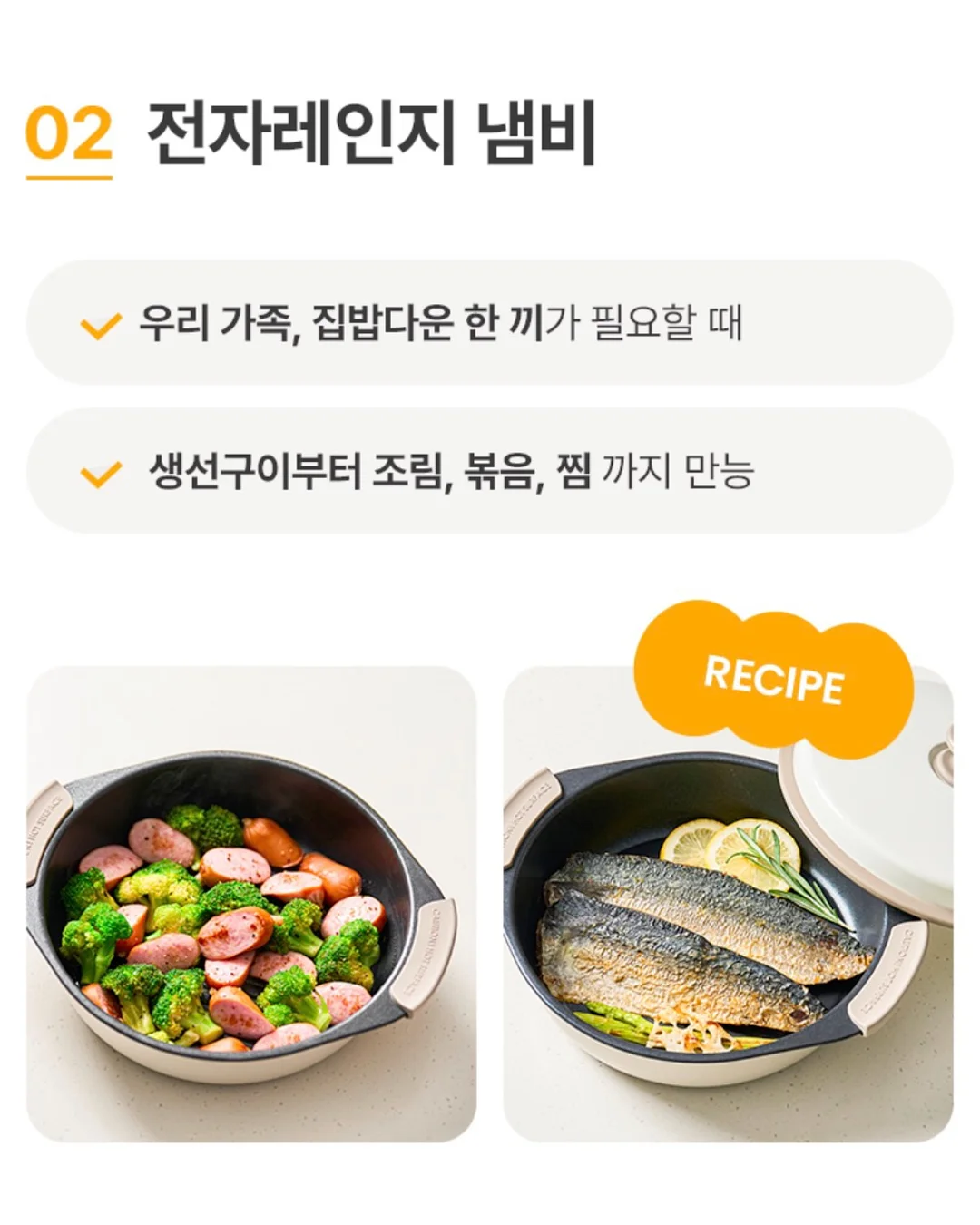프리미엄 멀티장비 13