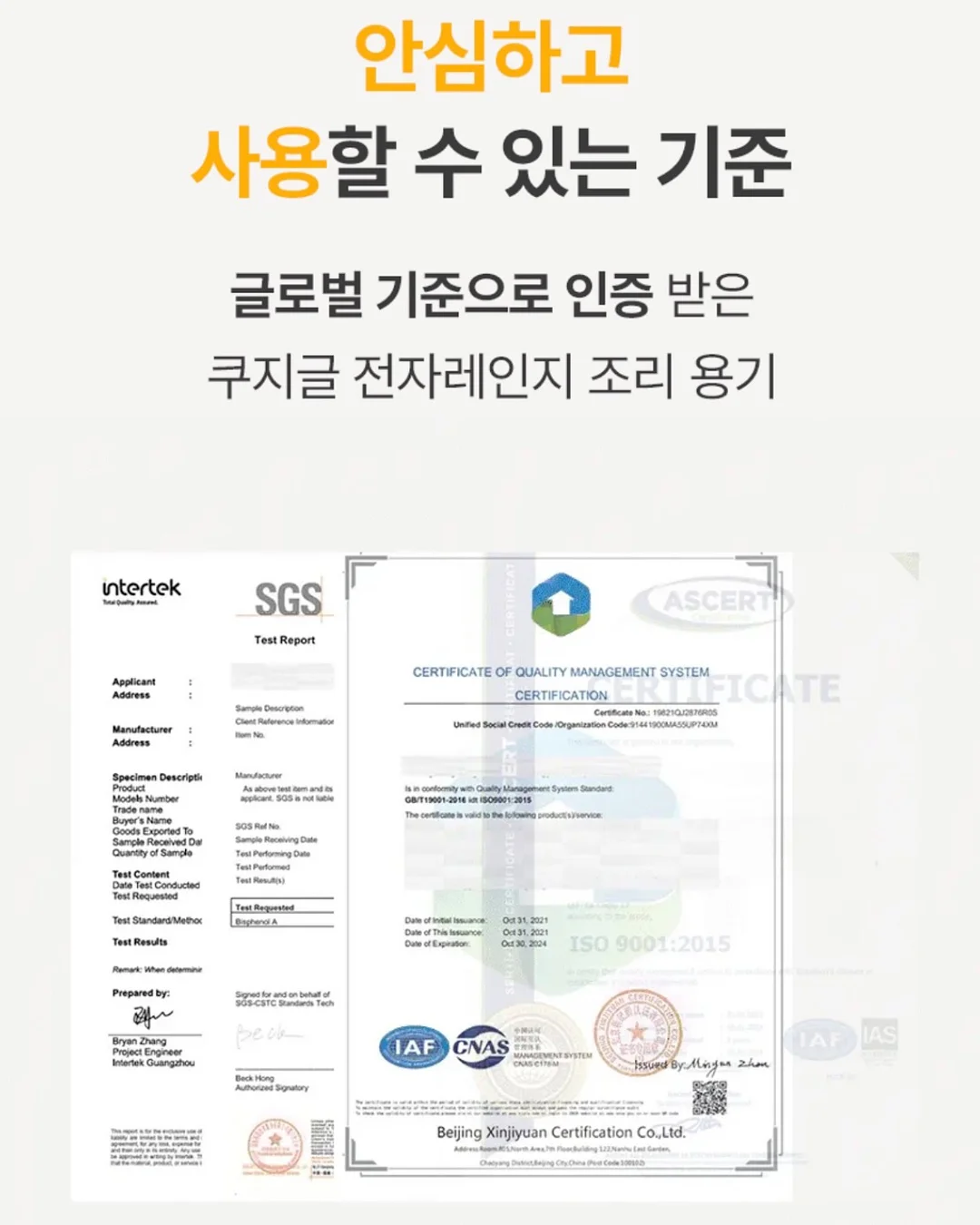 프리미엄 멀티장비 17