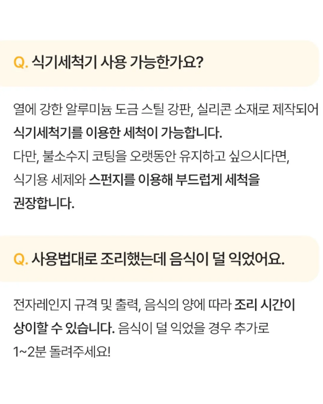 프리미엄 멀티장비 19