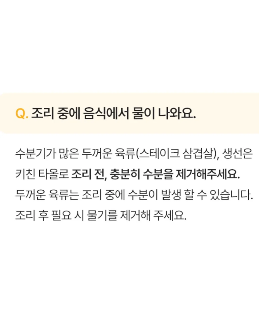 프리미엄 멀티장비 20