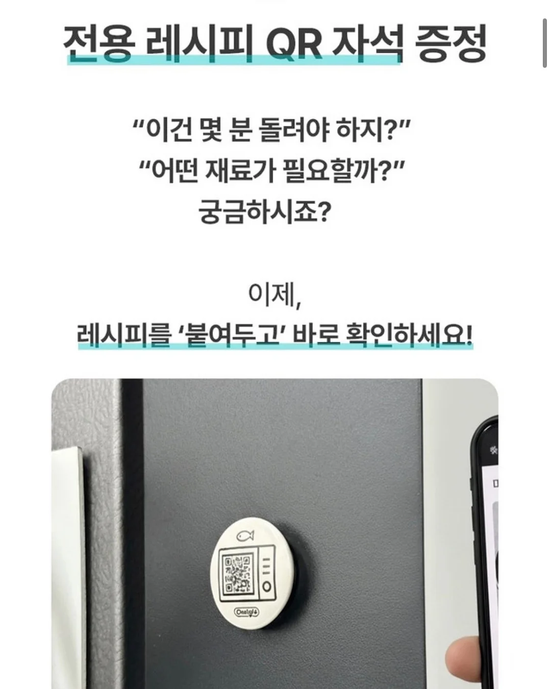 프리미엄 멀티장비 8