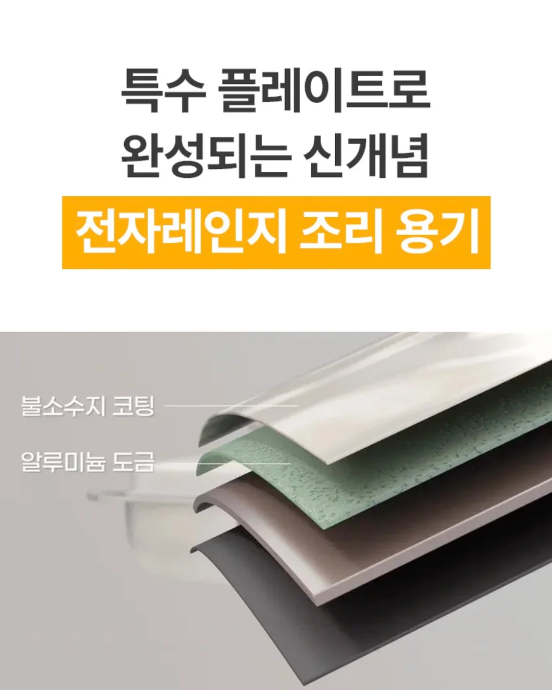 프리미엄 멀티장비 10
