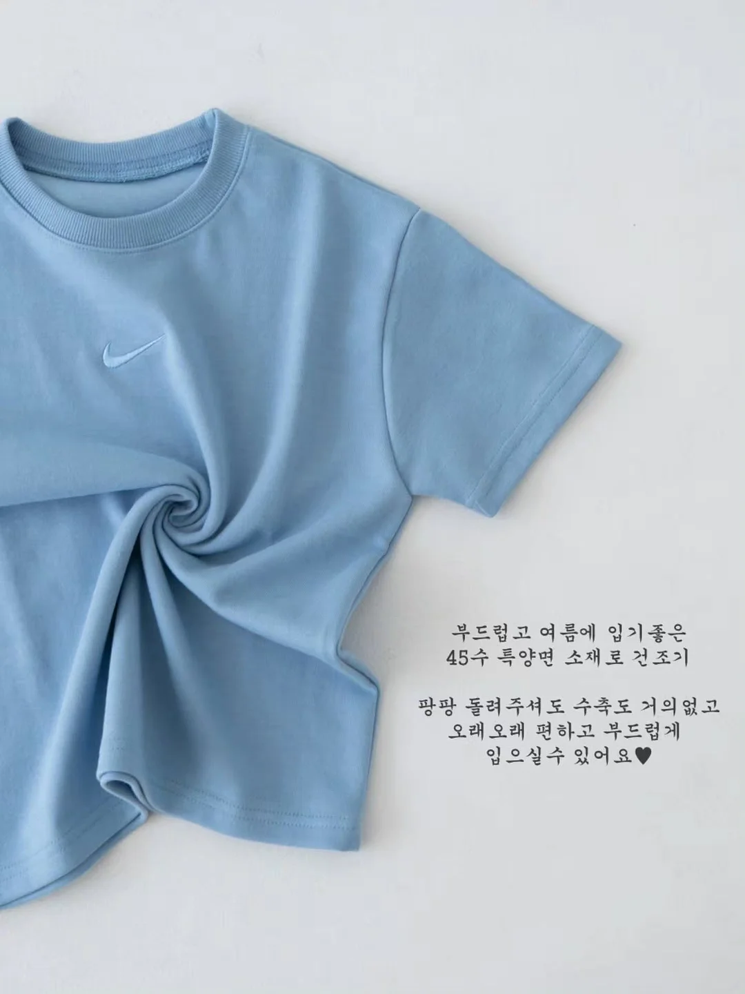 물기제거 끝판 왕 10