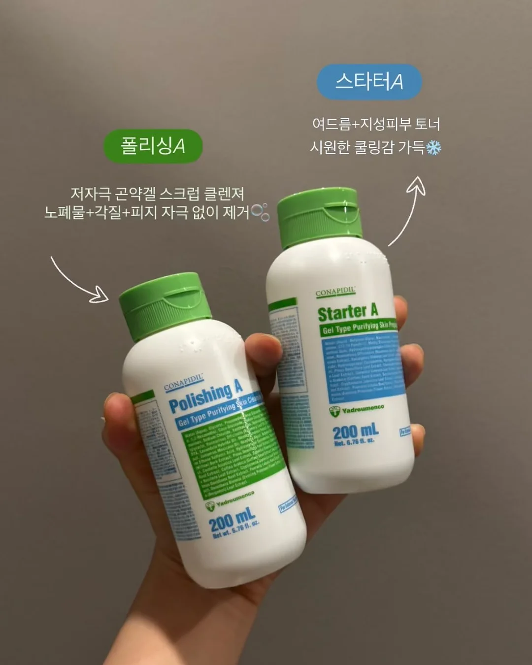 로얄벌꿀고구마 1