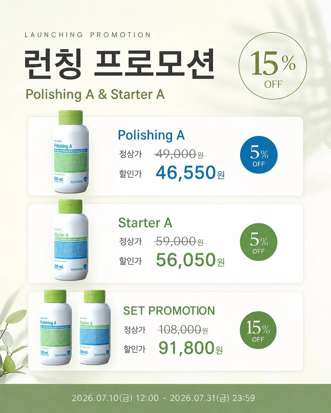 로얄벌꿀고구마 3