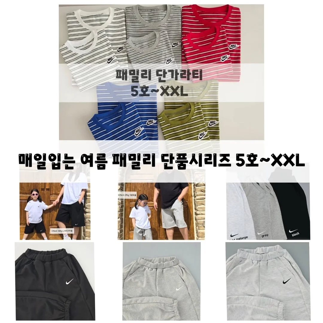 버섯목·승모 관리 1