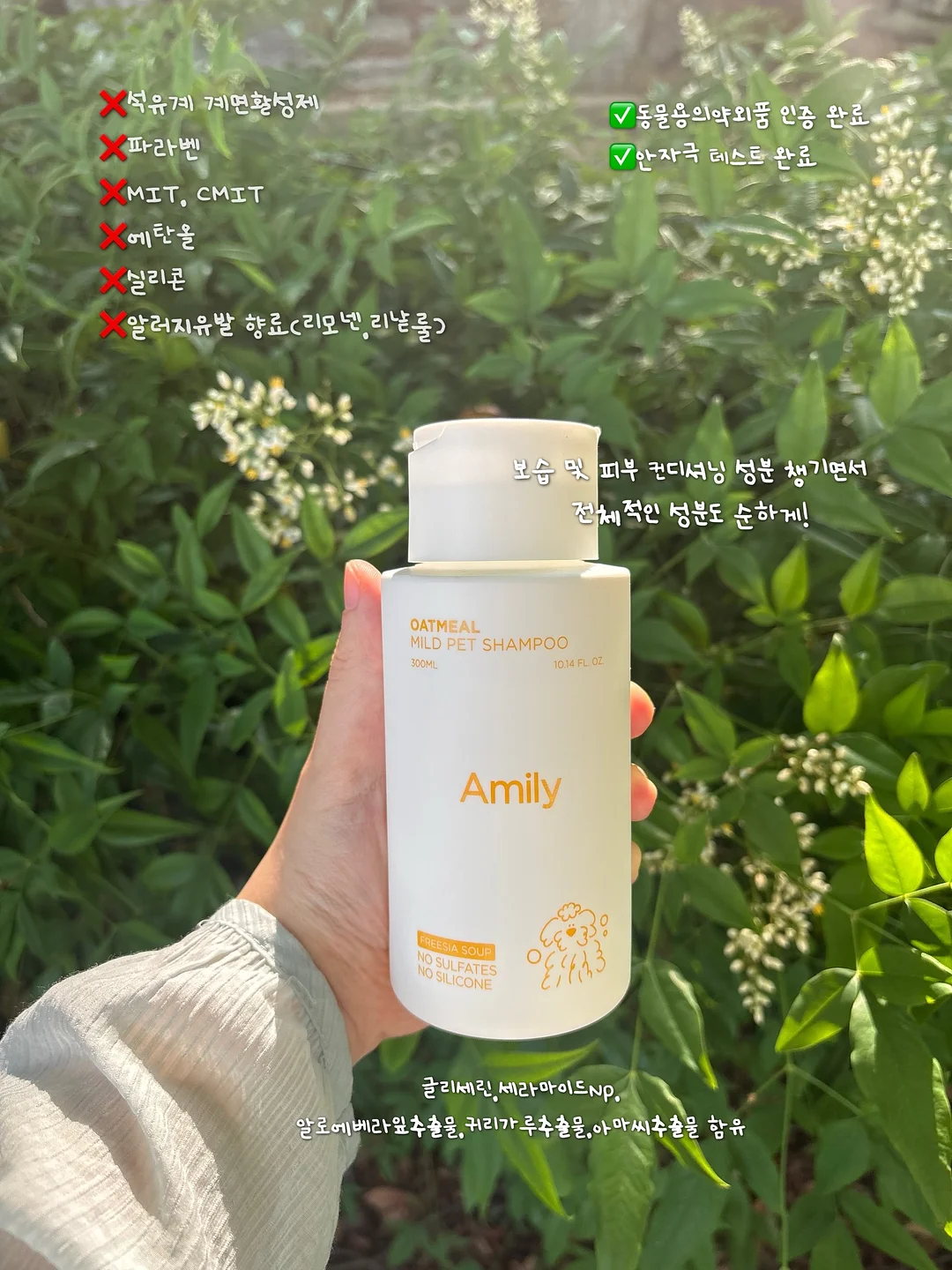 피그먼트 워싱 반팔 2