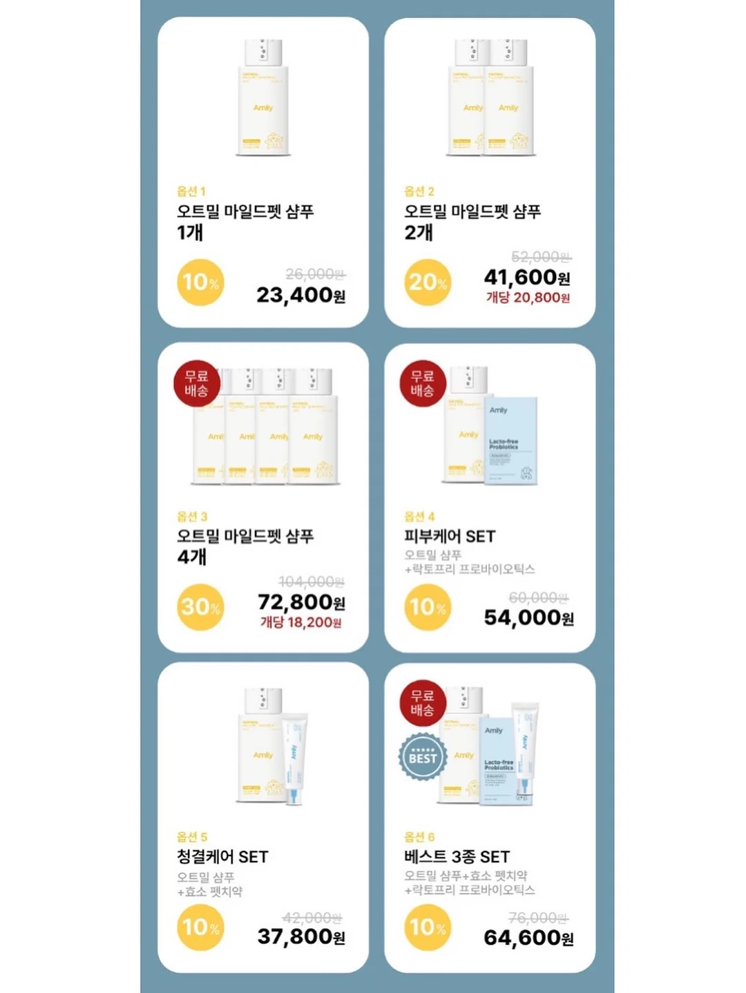 피그먼트 워싱 반팔 7