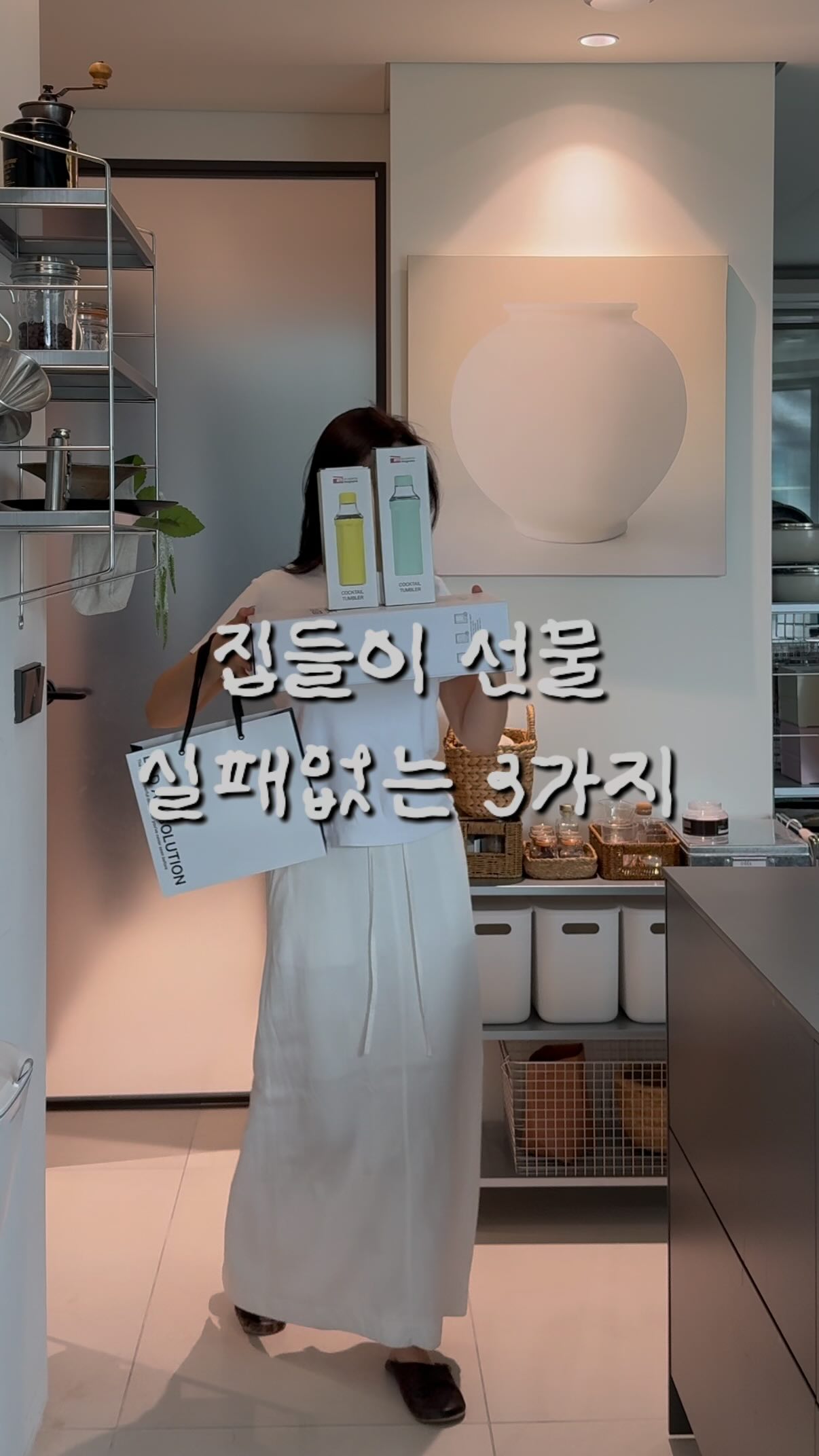 네스카페 돌체구스토 지니오 S 베이직