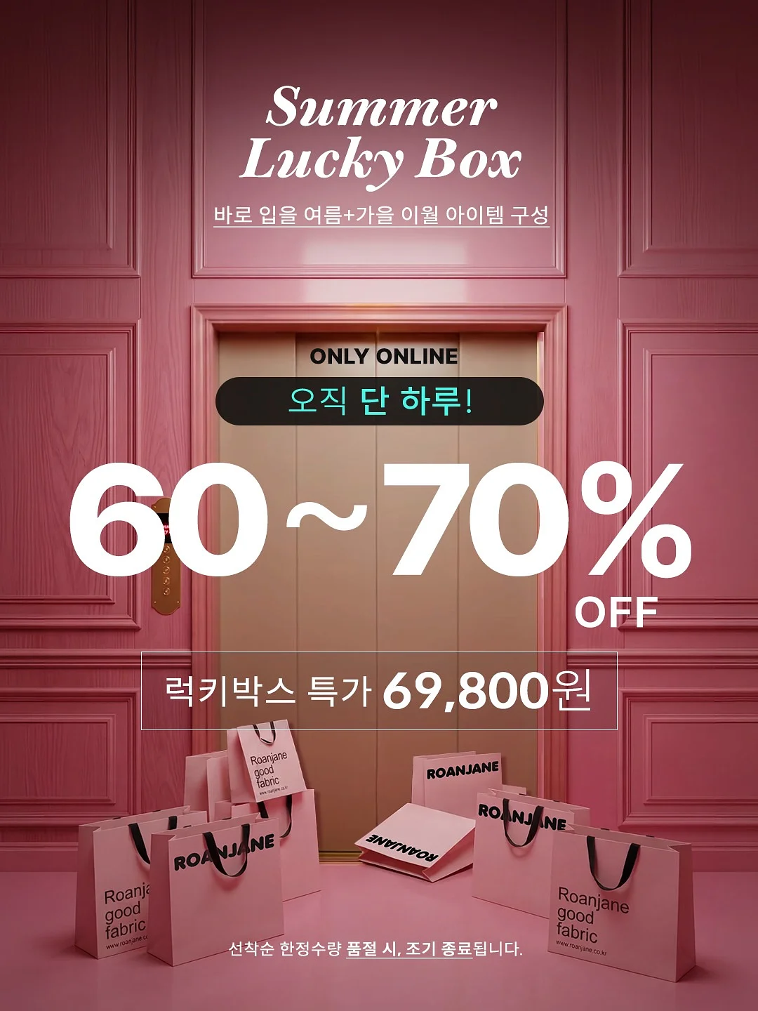 듀라론 패드 2
