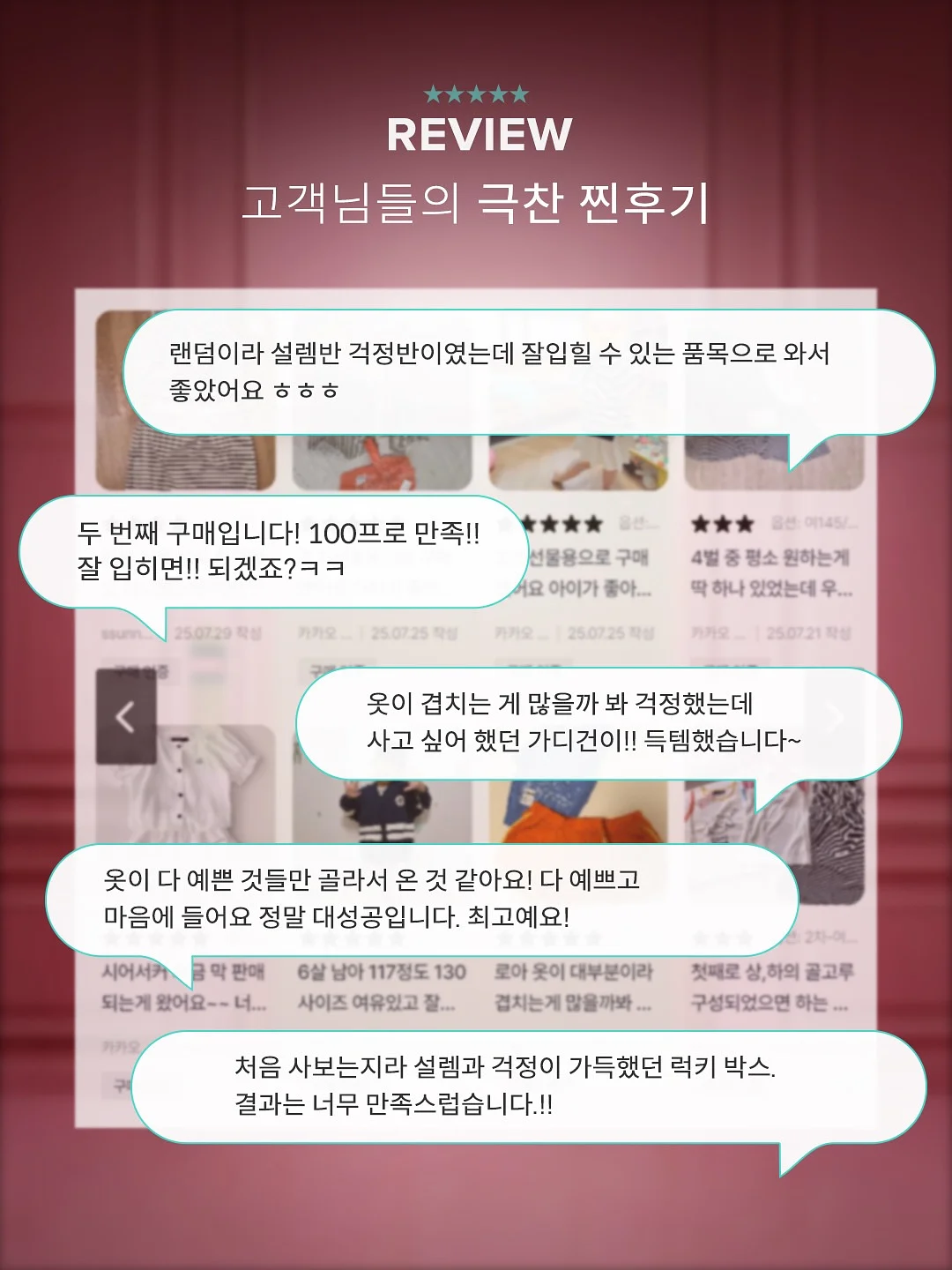 듀라론 패드 4