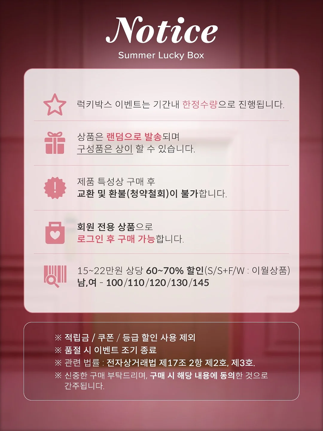 듀라론 패드 5