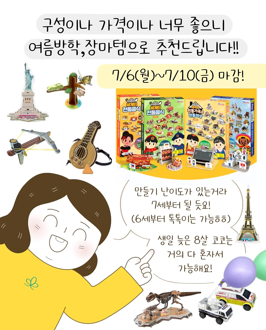 강아지 죽은털 제거 브러쉬 11
