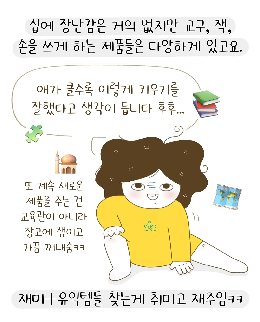강아지 죽은털 제거 브러쉬 2