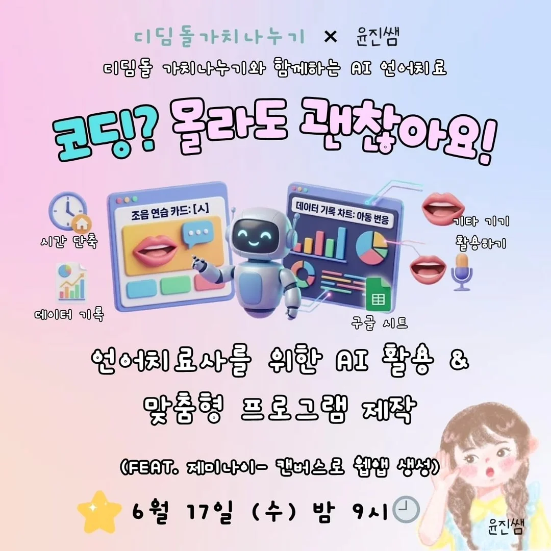 락토 콜라겐 버블팩 1