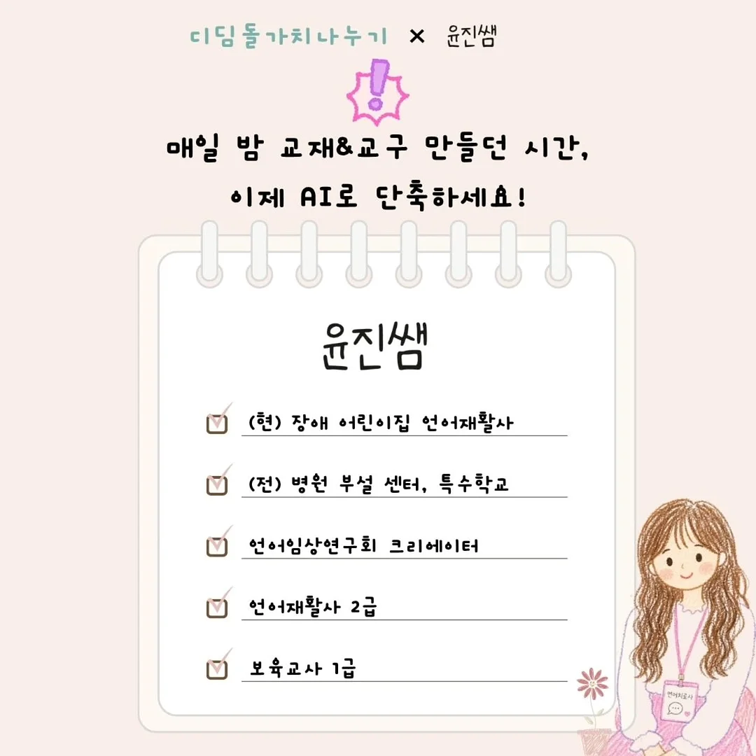 락토 콜라겐 버블팩 2
