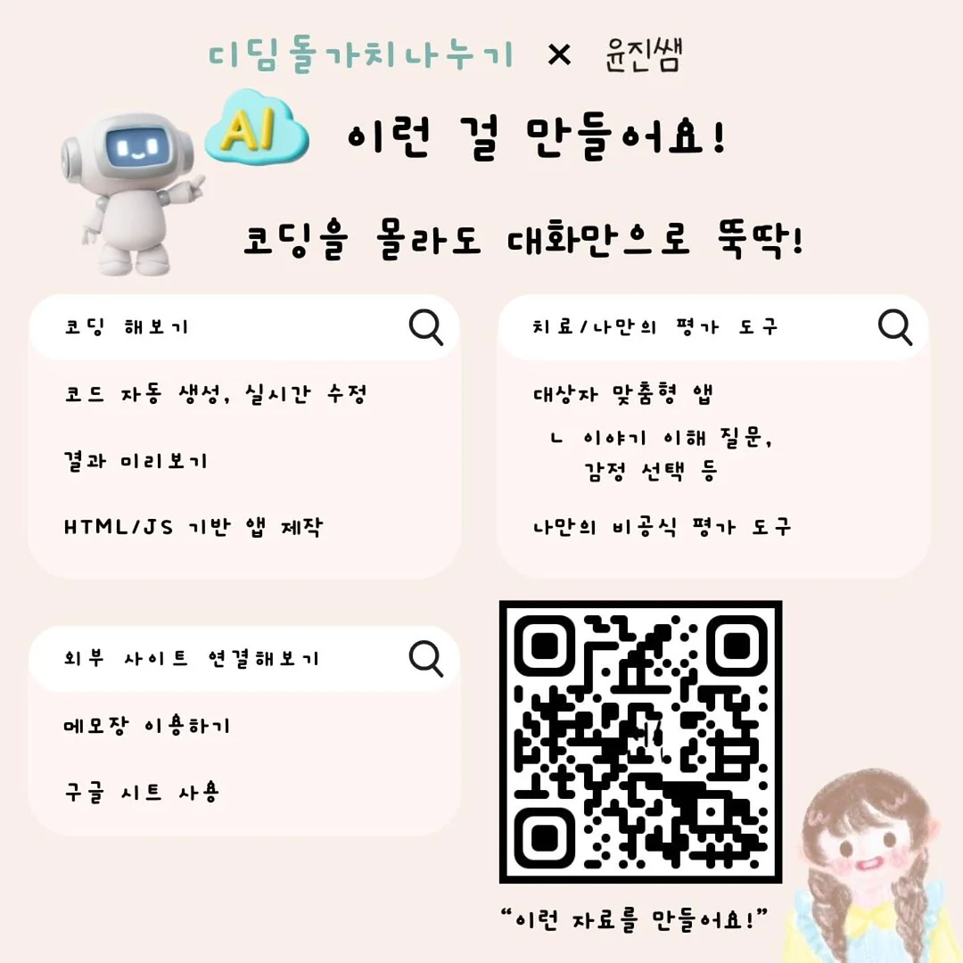 락토 콜라겐 버블팩 3