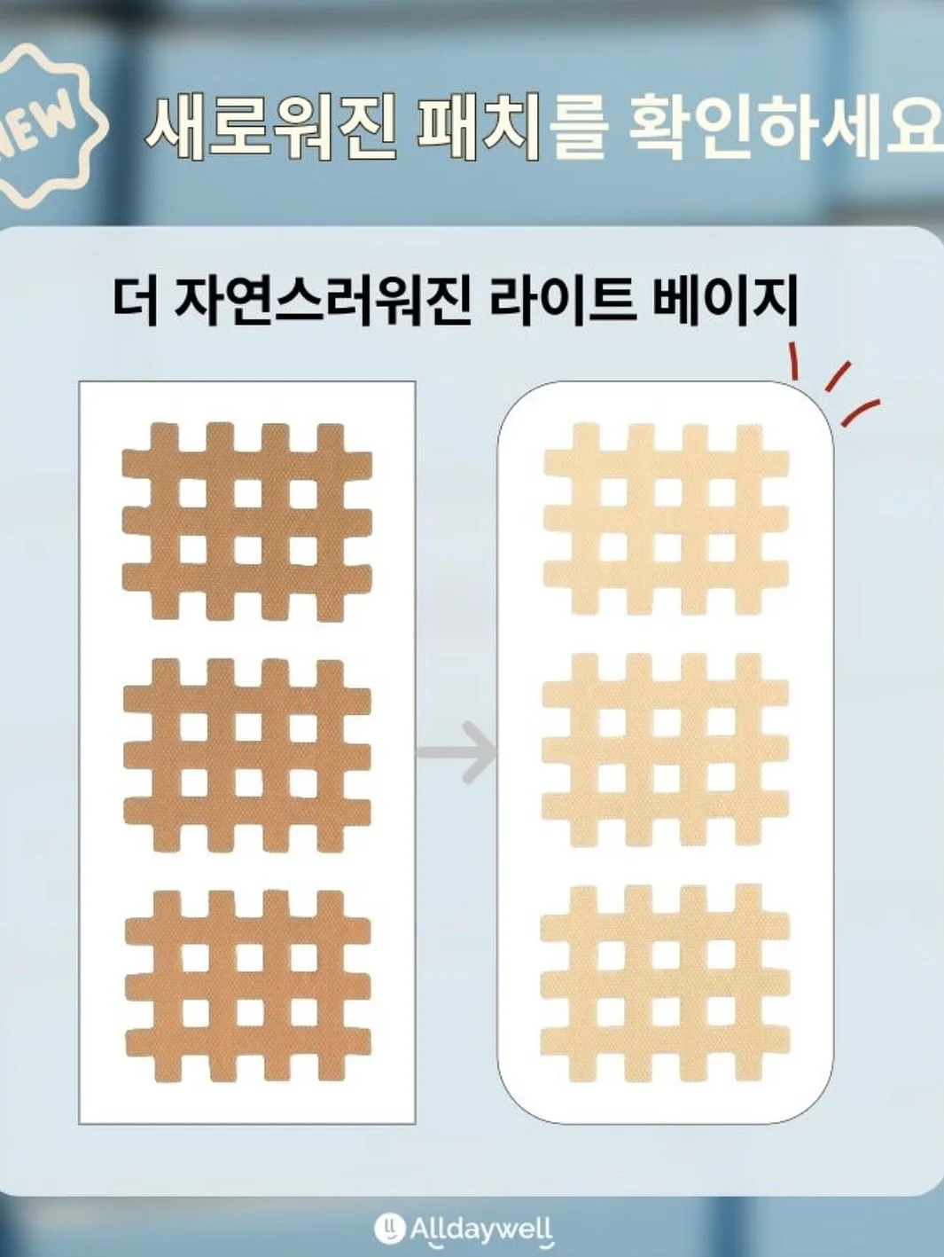 베이컨리얼리즘 통삼겹 6