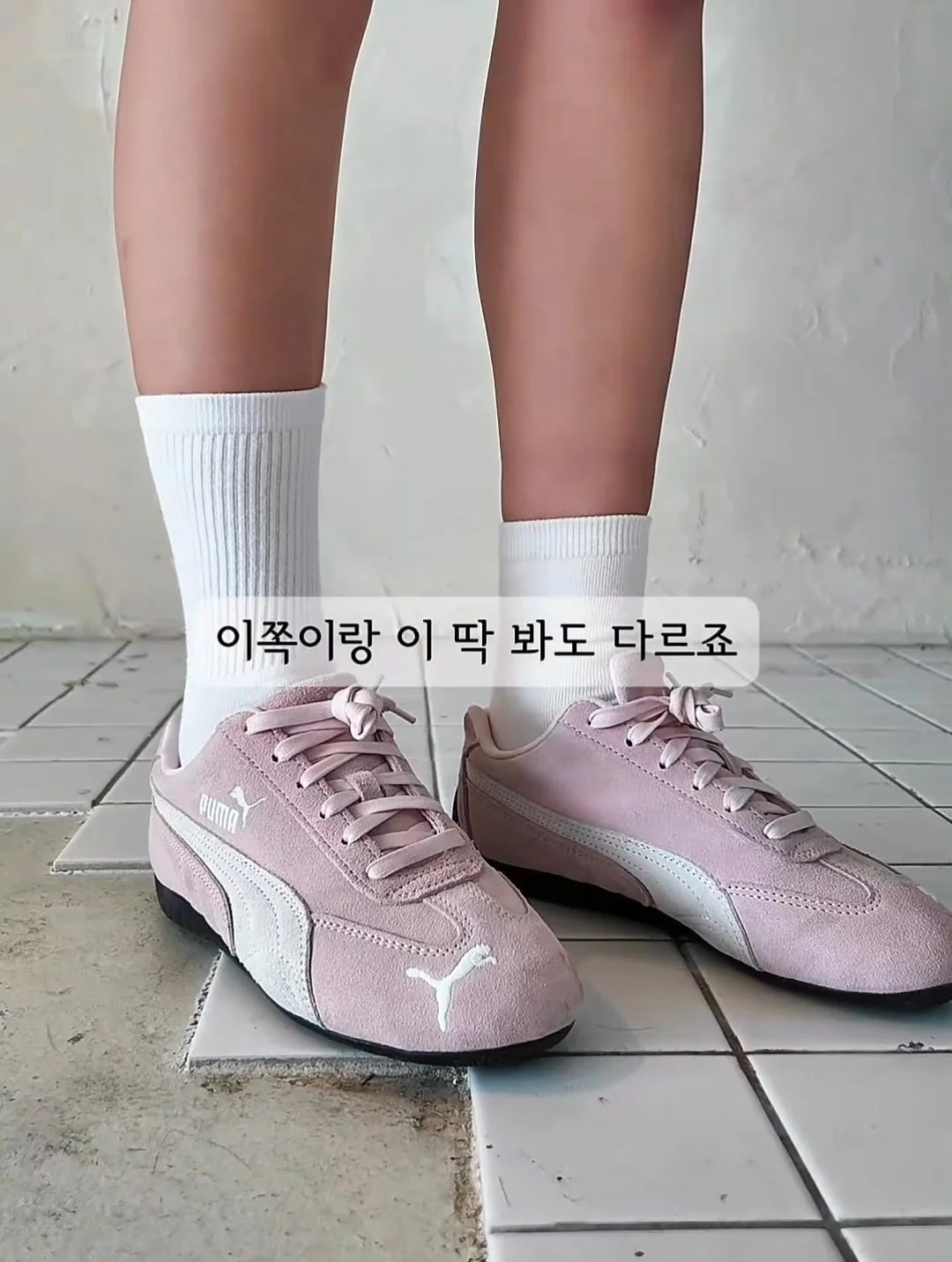 니멀 데일리 와이드 스웨트 팬츠 1
