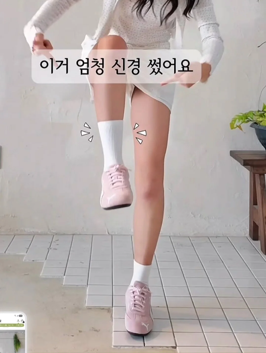 니멀 데일리 와이드 스웨트 팬츠 2