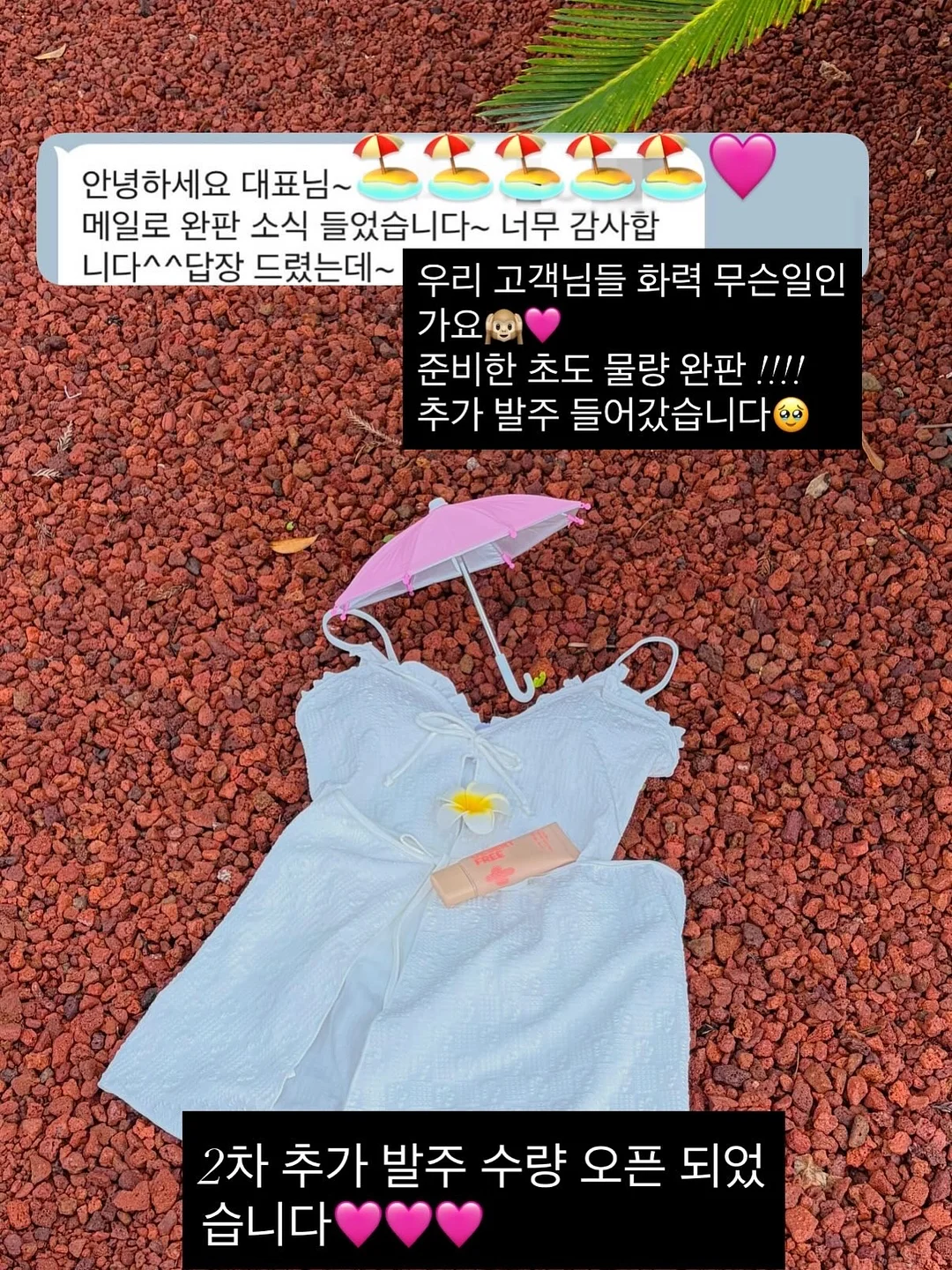 이달의 역사 1