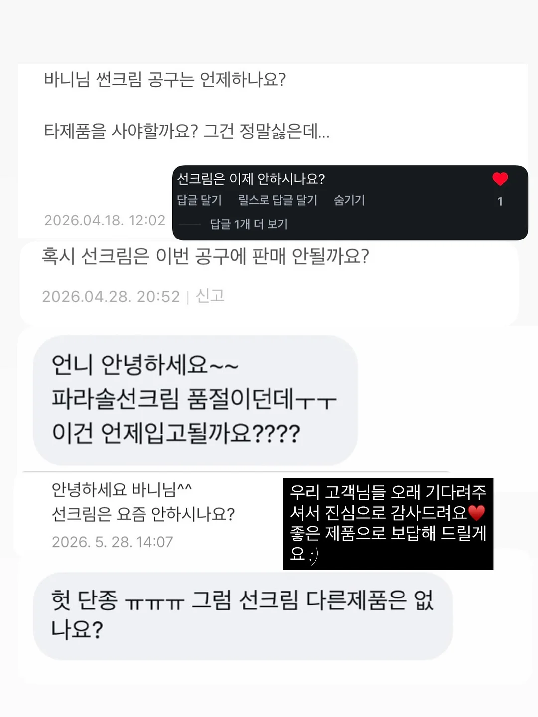 이달의 역사 2