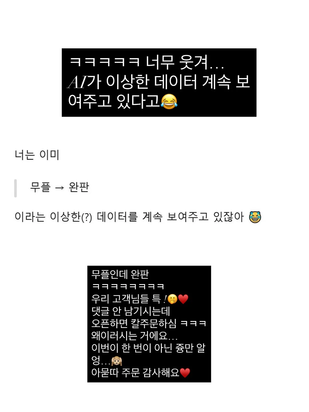 이달의 역사 3