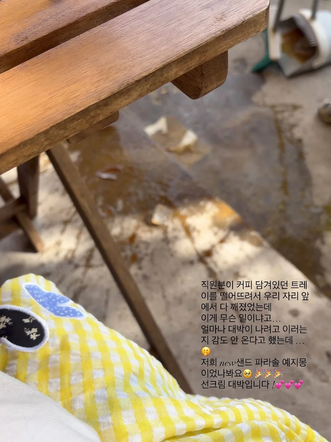이달의 역사 4