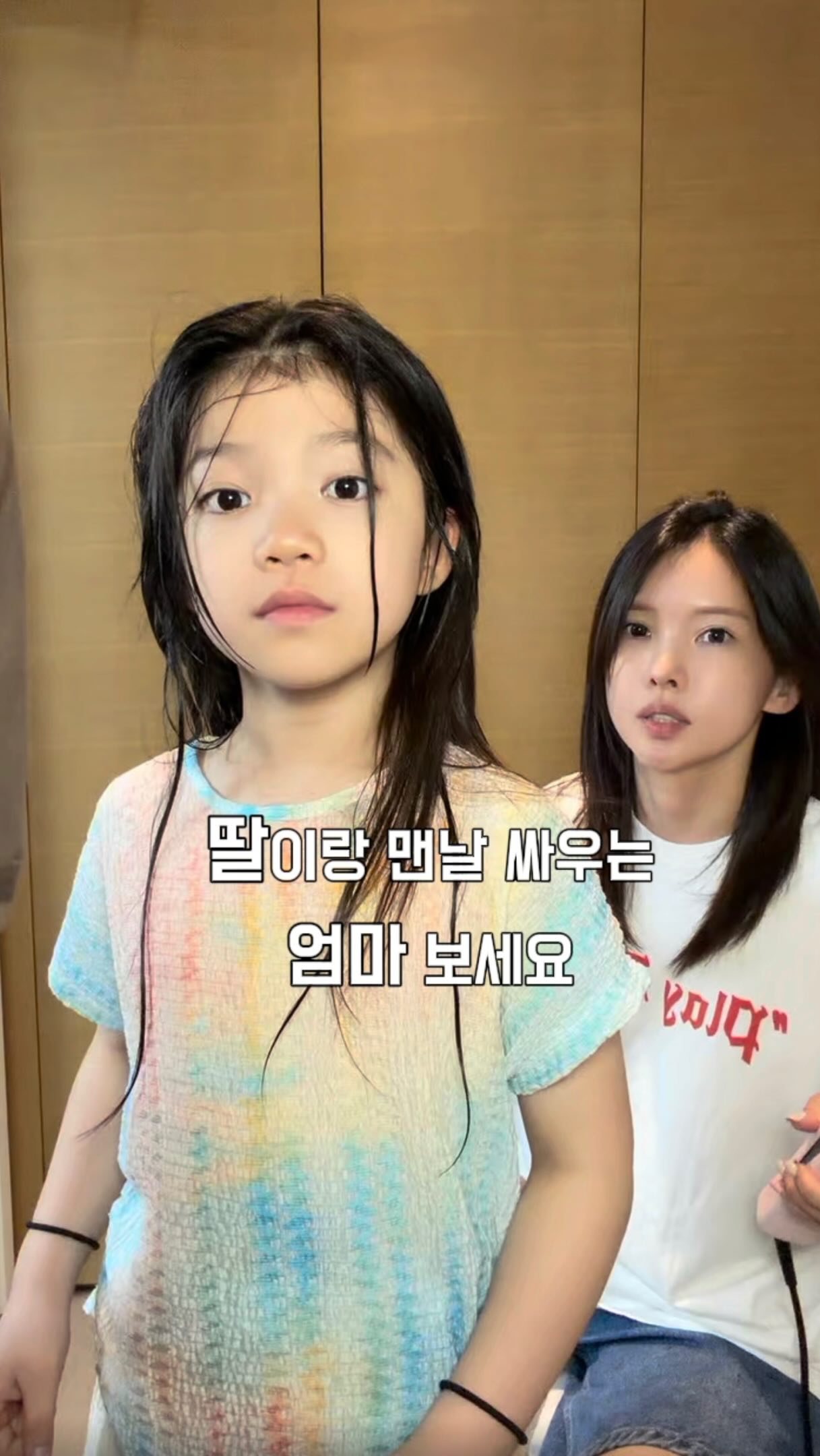 물드린 눈썹 디자인