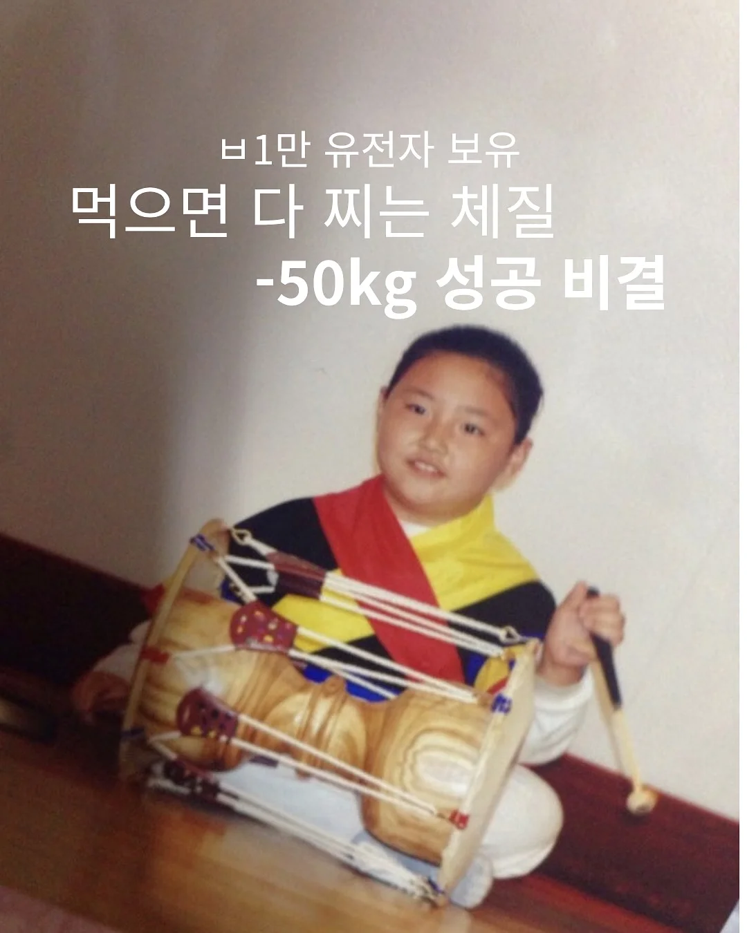 절세계좌 스터디 1
