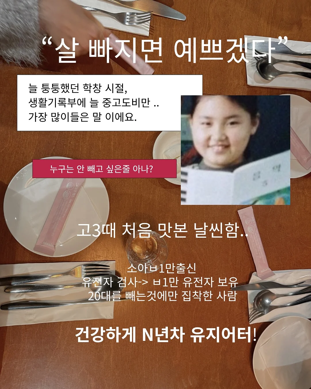 절세계좌 스터디 2